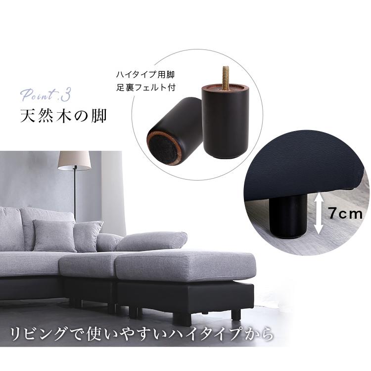 コーナーソファー 3人掛け L字 エル字 布製 ファブリック レイアウト