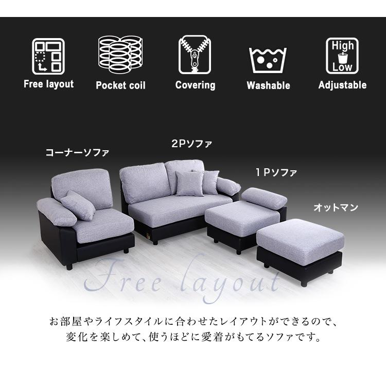 グレー L字型ソファ 布製 sf-4144.jpg