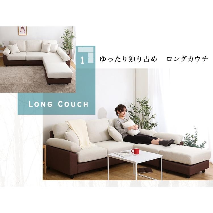 コーナーソファー 3人掛け L字 エル字 布製 アイボリー ブラウン 洗濯できる ウォッシャブル レイアウト自由 カバーリング 幅197 北欧 |  | 04