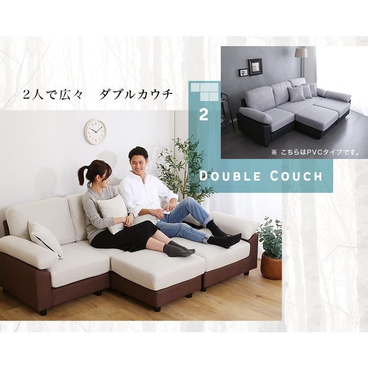コーナーソファー 3人掛け L字 エル字 布製 アイボリー ブラウン 洗濯できる ウォッシャブル レイアウト自由 カバーリング 幅197 北欧 |  | 05