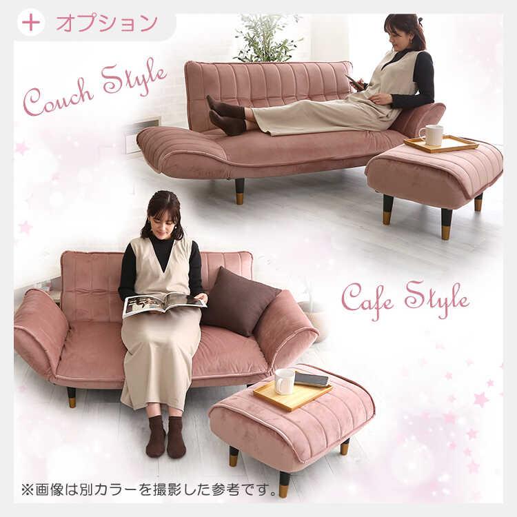 ソファー 2人掛け 三人掛け ベージュ ベロア生地 幅130 幅170 リクライニング機能 背もたれ 肘置き ポケットコイル 国産 モダン 北欧 |  | 14