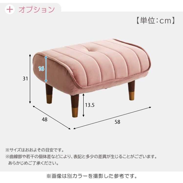 ソファー 2人掛け 三人掛け ベージュ ベロア生地 幅130 幅170 リクライニング機能 背もたれ 肘置き ポケットコイル 国産 モダン 北欧 |  | 16