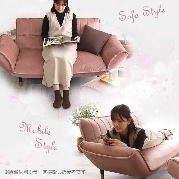 ソファー 2人掛け 三人掛け ベージュ ベロア生地 幅130 幅170 リクライニング機能 背もたれ 肘置き ポケットコイル 国産 モダン 北欧 |  | 04