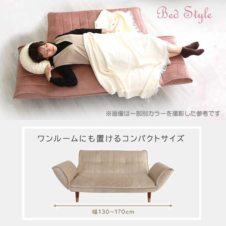 ソファー 2人掛け 三人掛け ベージュ ベロア生地 幅130 幅170 リクライニング機能 背もたれ 肘置き ポケットコイル 国産 モダン 北欧 |  | 05