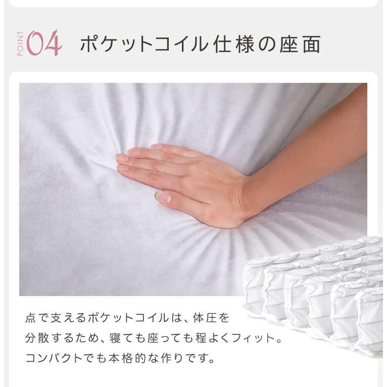 ソファー 2人掛け 三人掛け ベージュ ベロア生地 幅130 幅170 リクライニング機能 背もたれ 肘置き ポケットコイル 国産 モダン 北欧 |  | 07