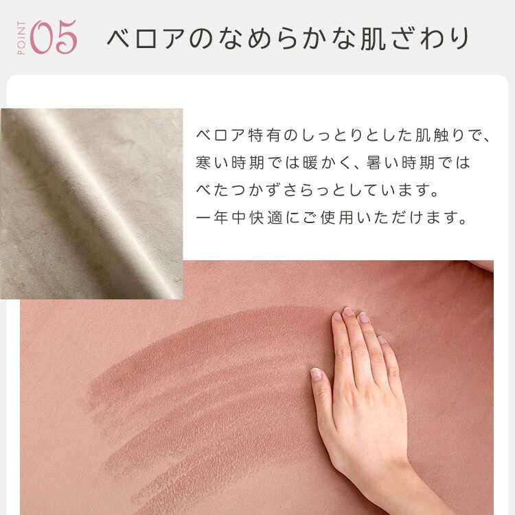 ソファー 2人掛け 三人掛け ベージュ ベロア生地 幅130 幅170 リクライニング機能 背もたれ 肘置き ポケットコイル 国産 モダン 北欧 |  | 09