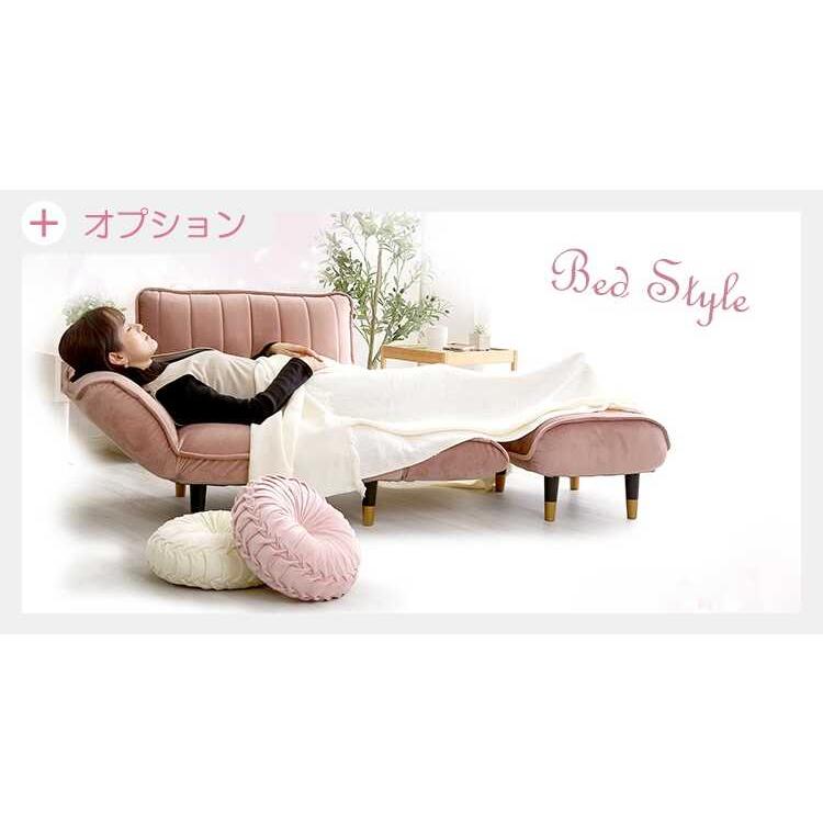 一人掛けソファ ひとりがけ 一人掛け椅子 ピンク おしゃれ コンパクト かわいい リクライニング機能 肘置き オットマン 一人暮らし ワンルーム |  | 15