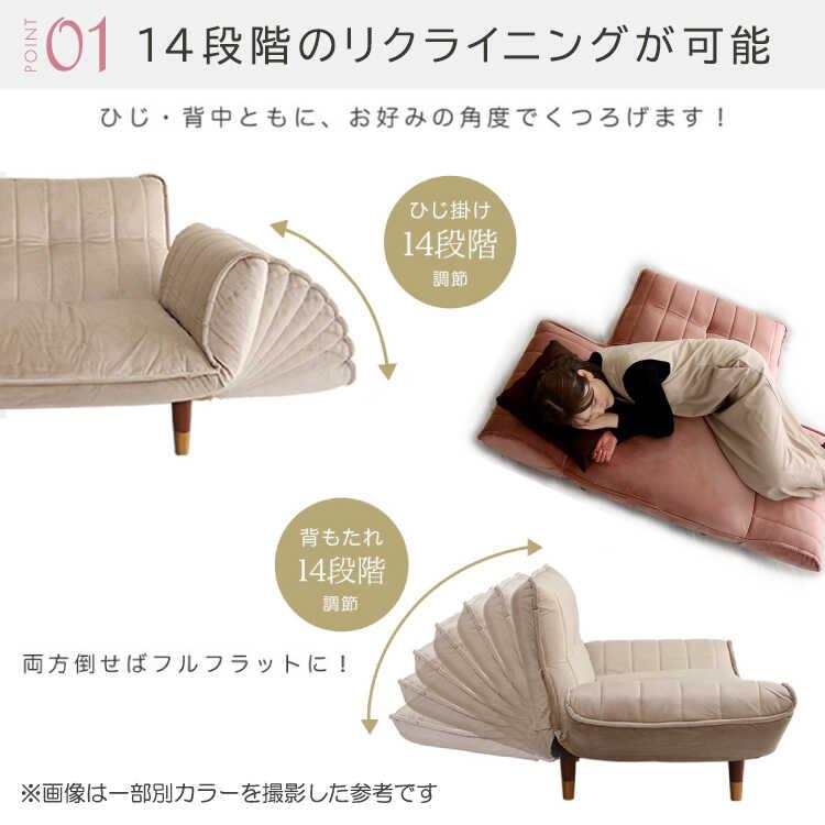 一人掛けソファ ひとりがけ 一人掛け椅子 ピンク おしゃれ コンパクト かわいい リクライニング機能 肘置き オットマン 一人暮らし ワンルーム |  | 04