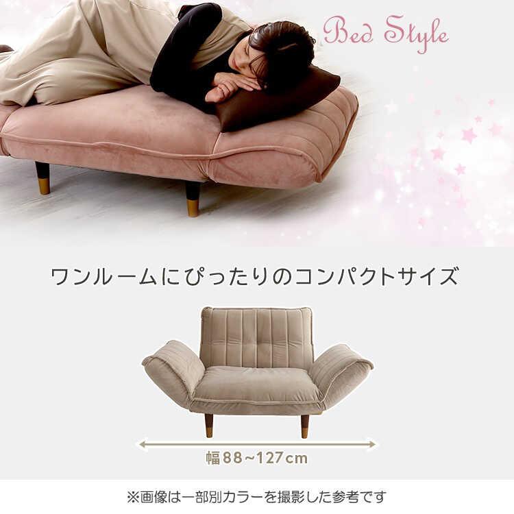 一人掛けソファ ひとりがけ 一人掛け椅子 ピンク おしゃれ コンパクト かわいい リクライニング機能 肘置き オットマン 一人暮らし ワンルーム |  | 06