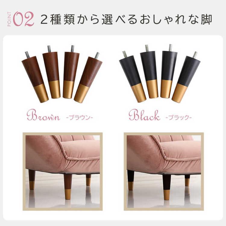 一人掛けソファ ひとりがけ 一人掛け椅子 ピンク おしゃれ コンパクト かわいい リクライニング機能 肘置き オットマン 一人暮らし ワンルーム |  | 07