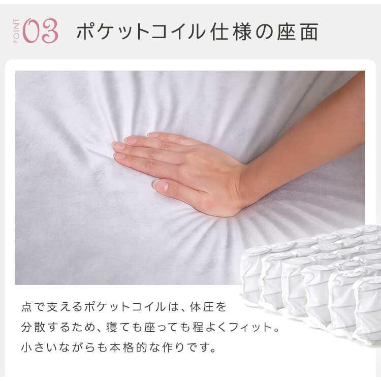 一人掛けソファ ひとりがけ 一人掛け椅子 ピンク おしゃれ コンパクト かわいい リクライニング機能 肘置き オットマン 一人暮らし ワンルーム |  | 08