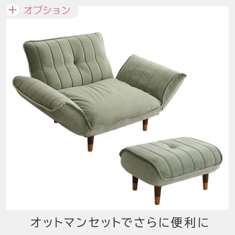 一人掛けソファ ひとりがけ 一人掛け椅子 緑 グリーン おしゃれ 一人掛けソファ ひとりがけ 一人掛け椅子 緑 グリーン おしゃれ