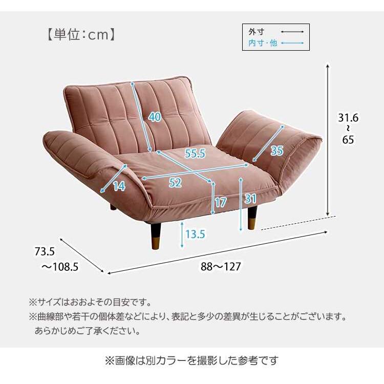 一人掛けソファ ひとりがけ 一人掛け椅子 緑 グリーン おしゃれ コンパクト リクライニング機能 肘置き オットマン 一人暮らし ワンルーム 国産｜interial｜18