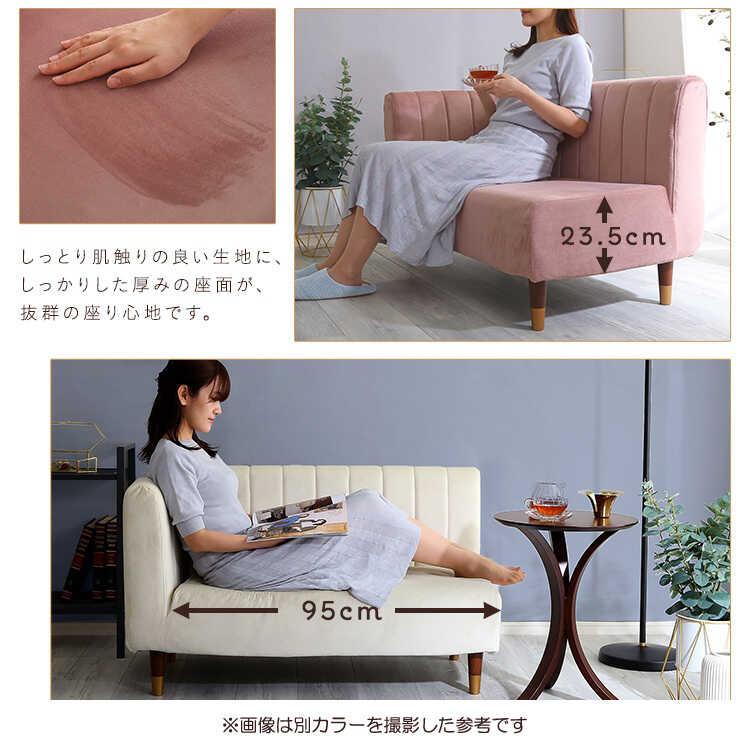 二人掛けソファ 小さめ カウチソファ おしゃれ 緑 グリーン ベロア生地  