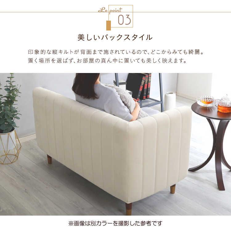 二人掛けソファ 小さめ カウチソファ おしゃれ 緑 グリーン ベロア生地