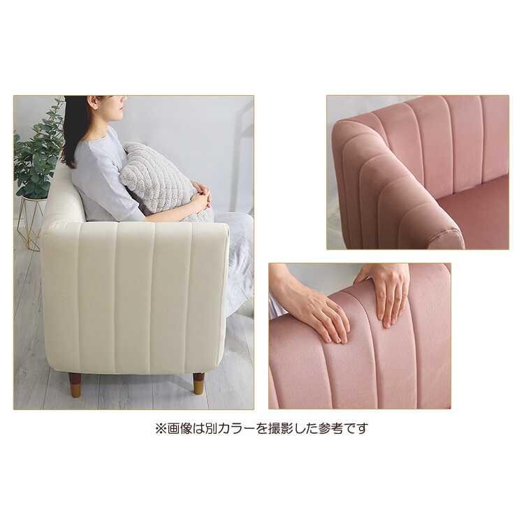 二人掛けソファ 小さめ カウチソファ おしゃれ 緑 グリーン ベロア生地