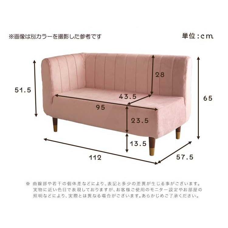 二人掛けソファ 小さめ カウチソファ おしゃれ グレー ベロア生地 片肘 上品 北欧 モダン クール コンパクト 一人暮らし かわいい 足伸ばせる |  | 12