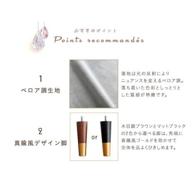 二人掛けソファ 小さめ カウチソファ おしゃれ グレー ベロア生地 片肘 上品 北欧 モダン クール コンパクト 一人暮らし かわいい 足伸ばせる |  | 03