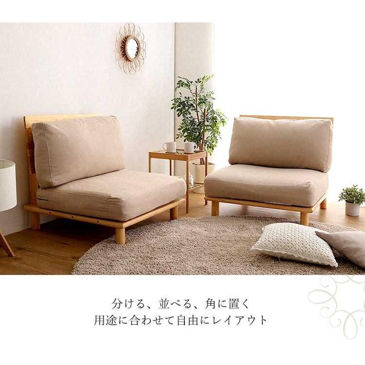 二人掛けソファー 幅160 布製 ファブリック 天然木 洗濯できる