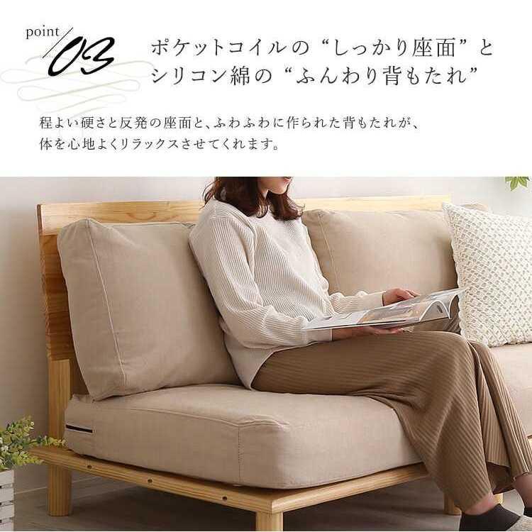 二人掛けソファー 幅160 布製 ファブリック 天然木 洗濯できる