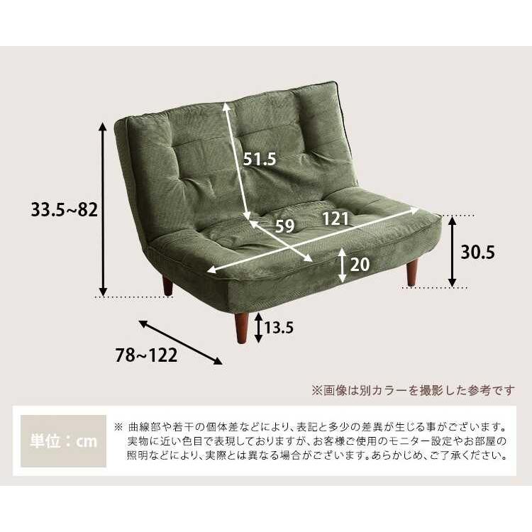 二人掛けソファ 小さめ 幅120 布製 イエロー 黄色 ハイバック リクライニング機能 背もたれ 角度調節 コンパクト 一人ぐらし 肘なし おしゃれ |  | 14