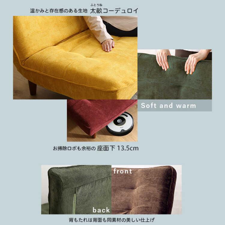 二人掛けソファ 小さめ 幅120 布製 イエロー 黄色 ハイバック リクライニング機能 背もたれ 角度調節 コンパクト 一人ぐらし 肘なし おしゃれ |  | 08