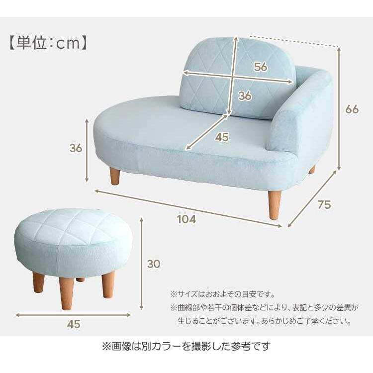 二人掛けソファー&オットマン付き ホワイトよりのベージュ(色) 二人