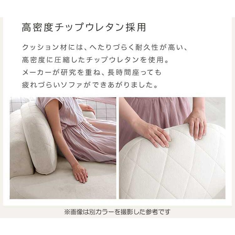 カウチソファー 2人掛けソファ オットマン付き セット 白 ホワイト