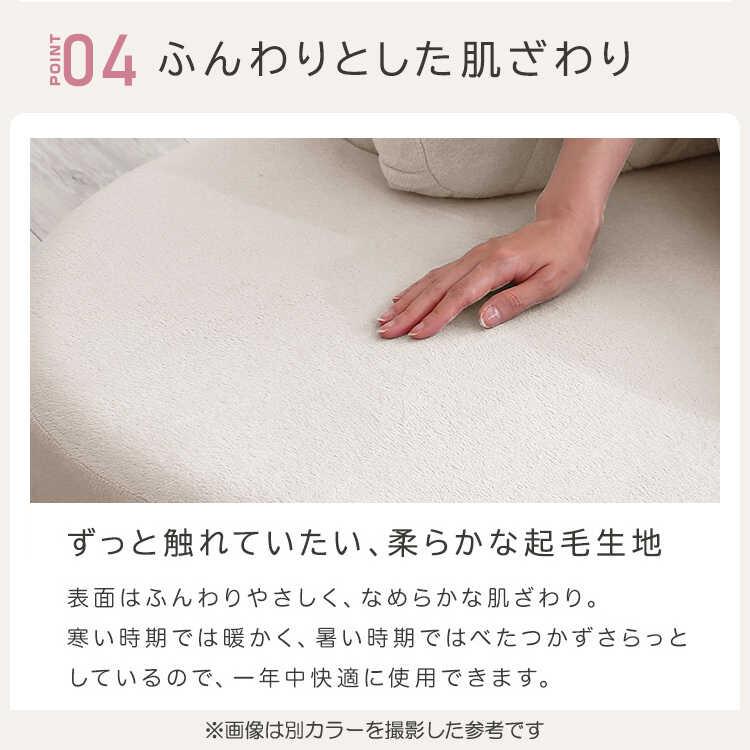 カウチソファー 二人用 一人用 オットマン付き ブルー 青 幅100 コンパクト 小さめ 丸い 片肘 ポケットコイル 一人暮らし ワンルーム ミニ |  | 10