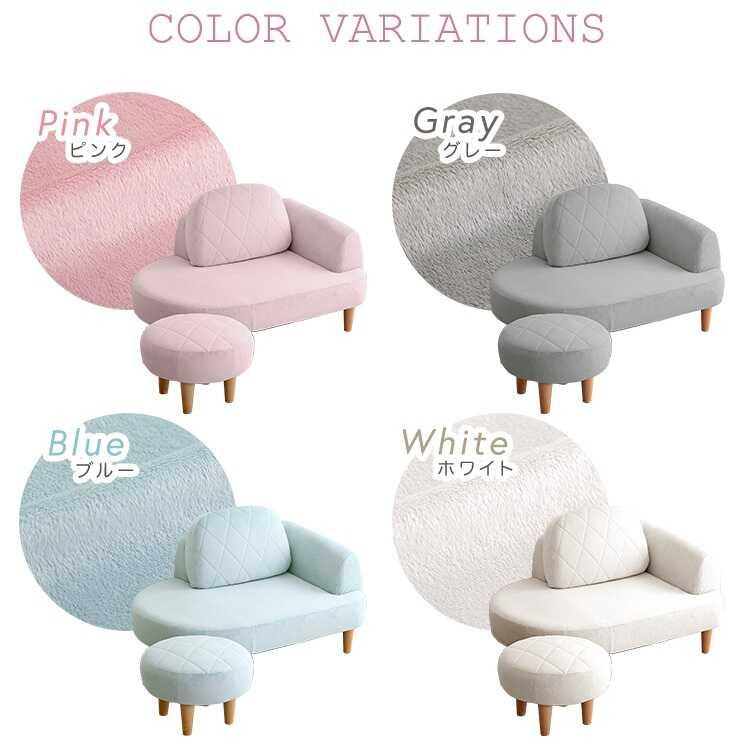 カウチソファー 二人用 一人用 オットマン付き ブルー 青 幅100