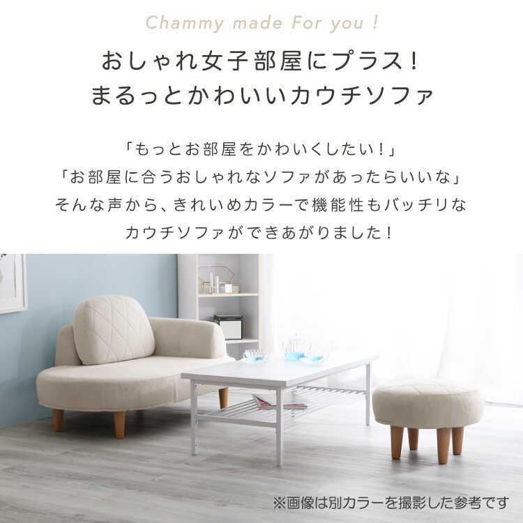 カウチソファー 二人用 一人用 オットマン付き ブルー 青 幅100 カウチソファー 二人用 一人用 オットマン付き ブルー 青 幅100