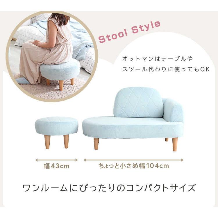 カウチソファー 二人用 一人用 オットマン付き ブルー 青 幅100 コンパクト 小さめ 丸い 片肘 ポケットコイル 一人暮らし ワンルーム ミニ |  | 06