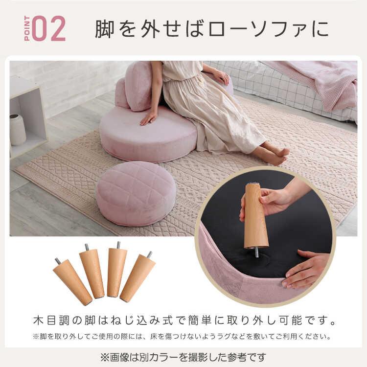 カウチソファー 二人用 一人用 オットマン付き ブルー 青 幅100 コンパクト 小さめ 丸い 片肘 ポケットコイル 一人暮らし ワンルーム ミニ |  | 07