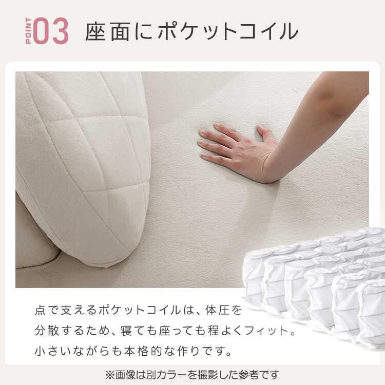 カウチソファー 二人用 一人用 オットマン付き ブルー 青 幅100