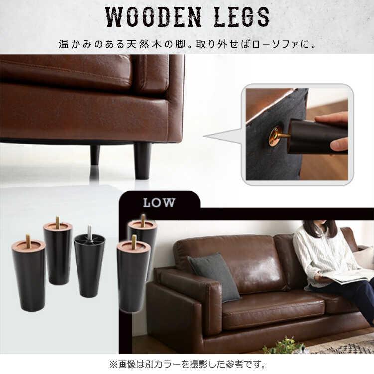 三人掛けソファー 幅188 ダークブラウン ビンテージ風 かっこいい 合成