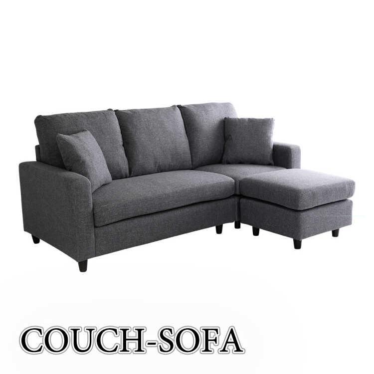 グレー L字型ソファ 布製 カウチソファー L字 コーナー 幅210cm 3人掛け 北欧 おすすめ