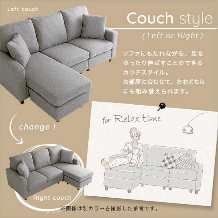 カウチソファー エル字 コーナー ブルー 青 幅176 ポケットコイル 北欧 