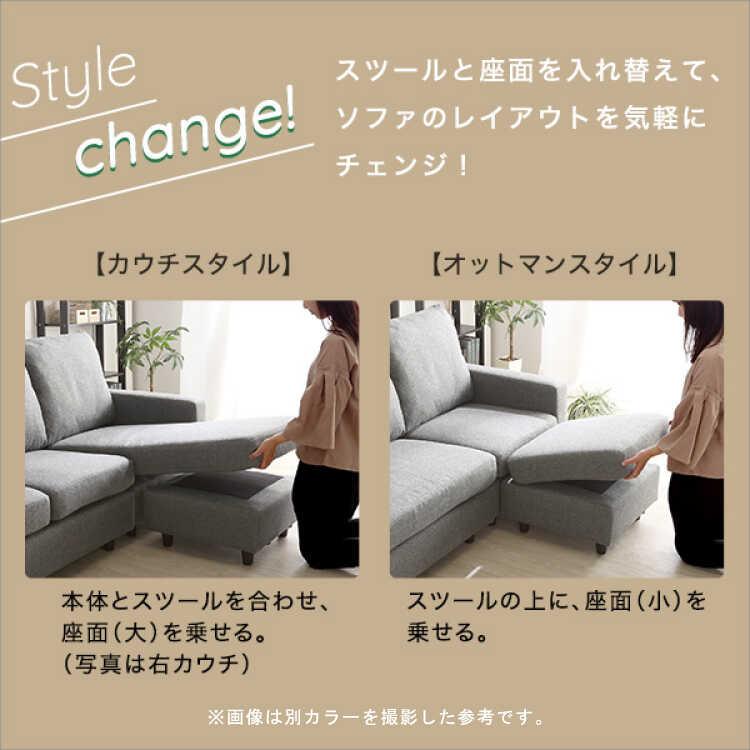 カウチソファー エル字 コーナー レッド 布製 ポケットコイル オットマン付き 大きめ 幅176 レイアウト自由 ミニクッション付き シンプル 北欧 |  | 03