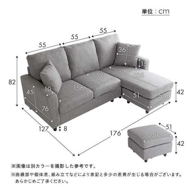 カウチソファー エル字 コーナー 黒 ブラック レザー製 合皮 PVC 幅176