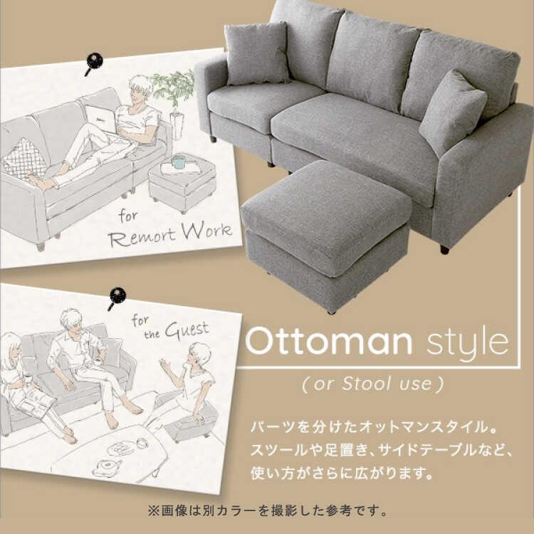 カウチソファー エル字 コーナー 黒 ブラック 布製 ファブリック レイアウト可能 三人用 幅176 大きめ シンプル モダン クール 北欧 おしゃれ |  | 05