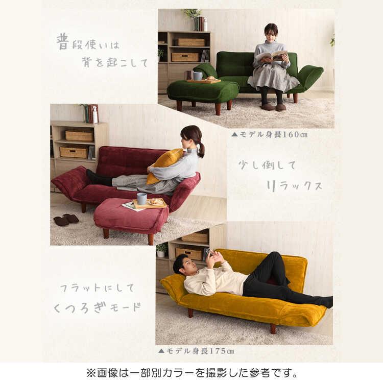 二人掛けソファー 三人掛けソファーコーデュロイ イエロー 黄色 二人掛けソファー 三人掛けソファーコーデュロイ イエロー 黄色