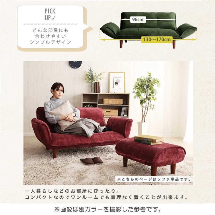 二人掛けソファー 三人掛けソファーコーデュロイ イエロー 黄色 二人掛けソファー 三人掛けソファーコーデュロイ イエロー 黄色