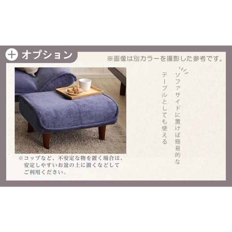 2人掛けソファー 三人掛けソファーコーデュロイ レッド 赤色 レトロ おしゃれ 上品 布製 リクライニング 2人用 1人用 肘置き 背もたれ｜interial｜16