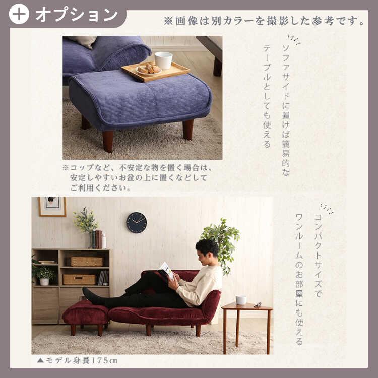 一人掛けソファ イエロー 黄色 布製 コーデュロイ 一人掛けソファ イエロー 黄色 布製 コーデュロイ