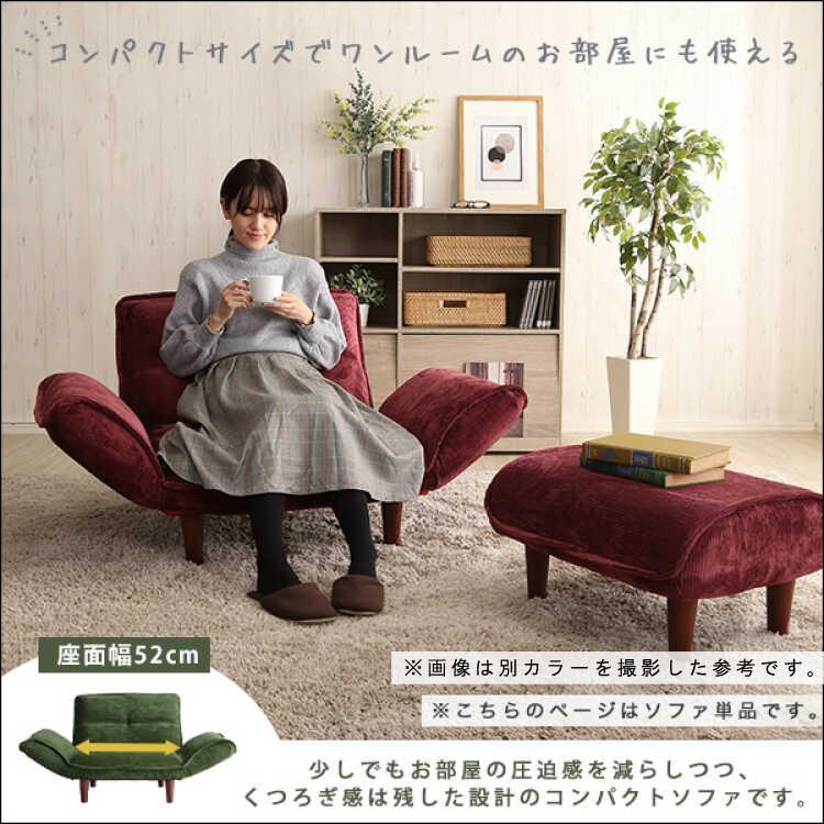 一人掛けソファ イエロー 黄色 布製 コーデュロイ 一人掛けソファ イエロー 黄色 布製 コーデュロイ