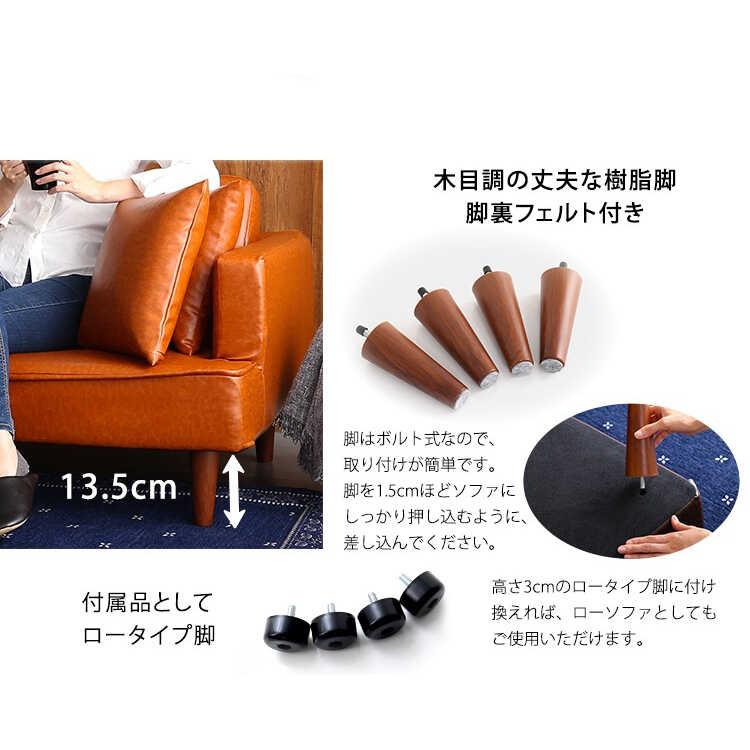 Loveseatソファ、PUレザー アメリカン風 2人 二人掛け