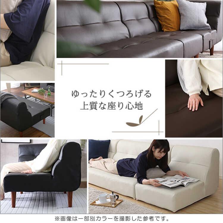コーナーソファー L字ソファ ワイド アイボリー レザー 合皮 コーナーソファー L字ソファ ワイド アイボリー レザー 合皮