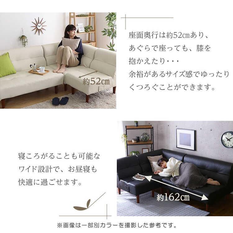 コーナーソファー L字ソファ ワイド アイボリー レザー 合皮 コーナーソファー L字ソファ ワイド アイボリー レザー 合皮