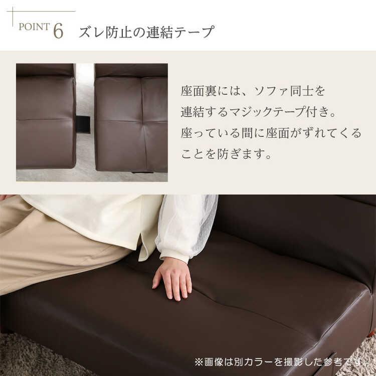 コーナーソファー L字ソファ ワイド ブラック 黒 レザー 合皮