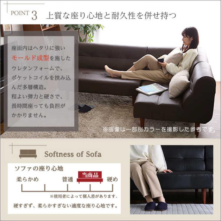 コーナーソファー L字ソファ ワイド ブラック 黒 レザー 合皮 かっこいい モダン クール ワイド リビング ダイニング 日本製 肘なし アームレス |  | 06
